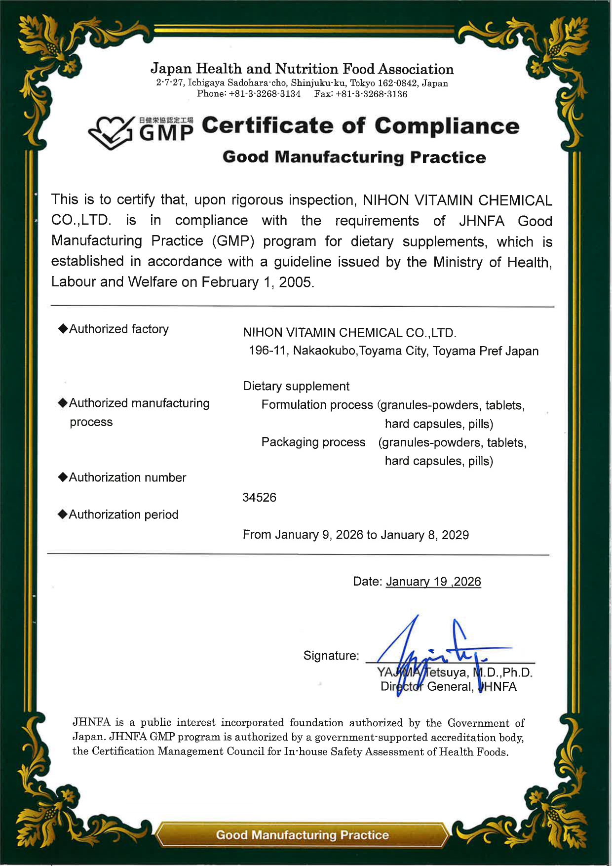 Nihon Vitamin Chemical Co.,Ltd.